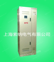 三相照明混合型应急电源5KW