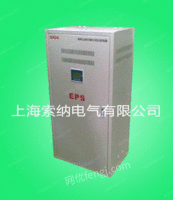 EPS应急电源EPS-2.2KW