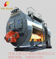 北京燃煤蒸汽锅炉厂