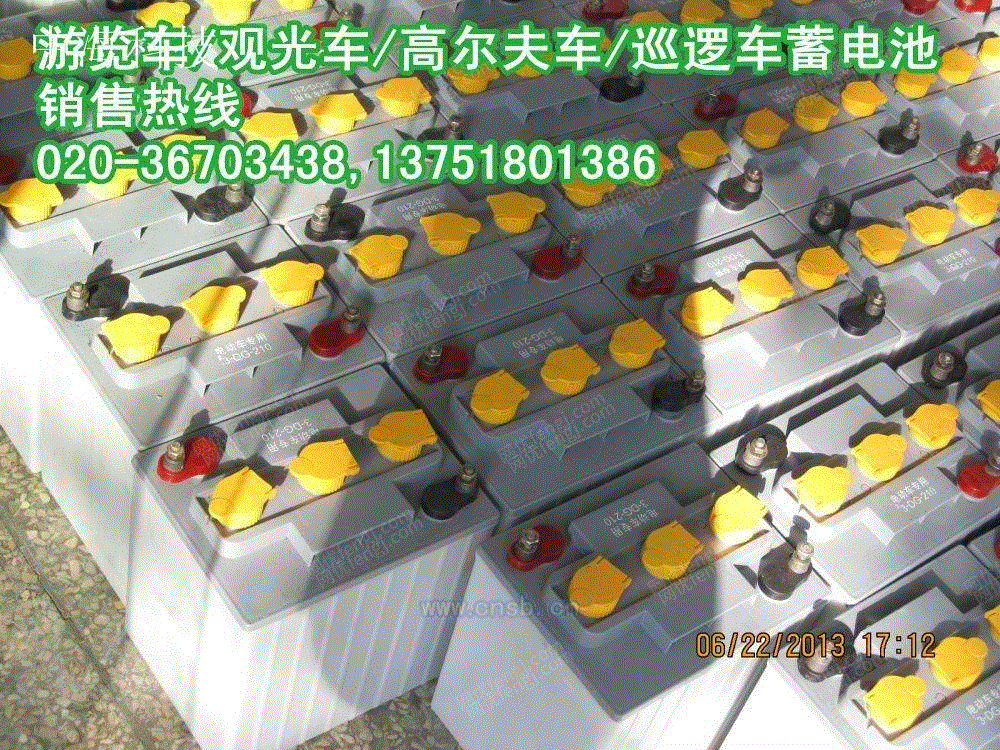 游览车蓄电池价格,游览车蓄电池厂
