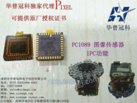代理韩国PIXEL PC1089