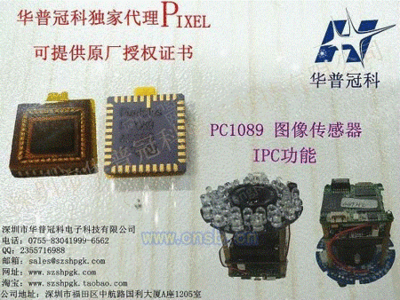PIXEL PC1089