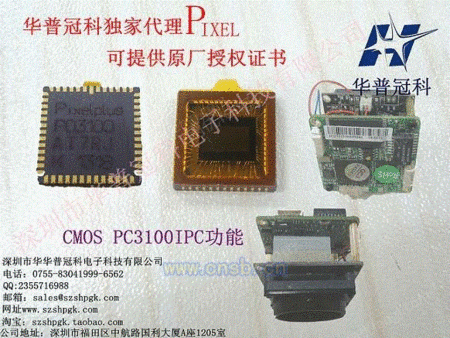 PIXEL PC3100