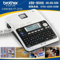 日本弟标签打印机PT-2030