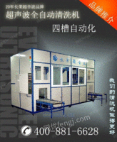 专业生产超声波机、超音波机、超声波设备-东莞长荣-广州天续