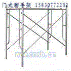 辽宁锦州脚手架价格脚手架生产厂家