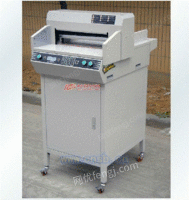 豪彩HC-450Z3切纸机裁纸机
