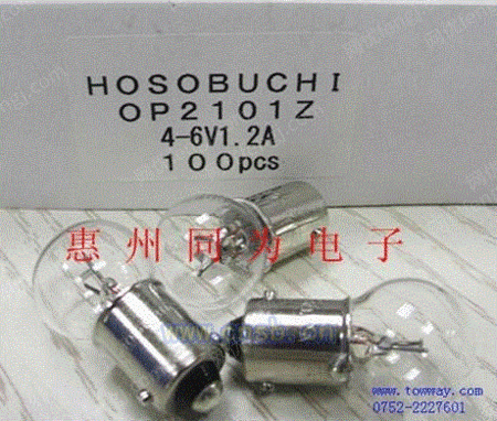 HOSOBUCHI4-6V1.2