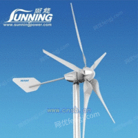小型风力发电机600W