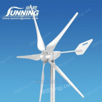 小型风力发电机1600W