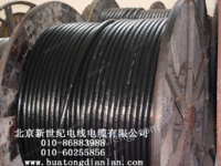 北京电力电缆厂 各种型号电力电缆