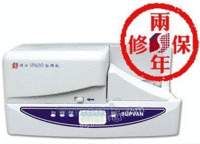 SP600电线杆挂牌标识打印机