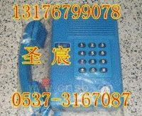 HAK-2本质安全型防爆电话机(