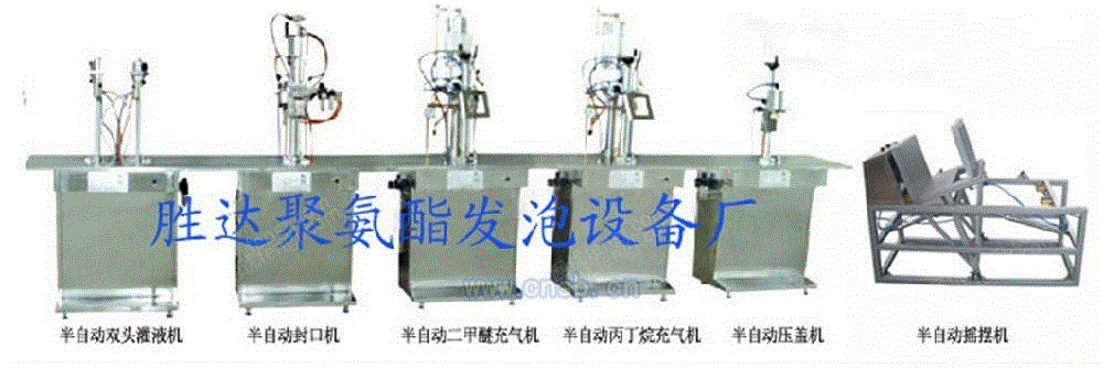 泡沫塑料成型设备出售