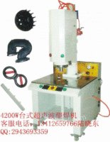直销深圳超音波塑焊机认准协和