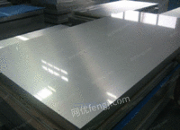 供应优质1060铝板标牌用铝板