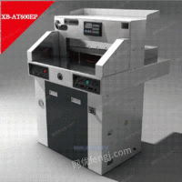 上海香宝液压裁纸机