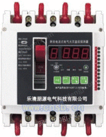 HBTK-1000系列电气火灾监控器