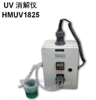 供应HMUV1825消解仪