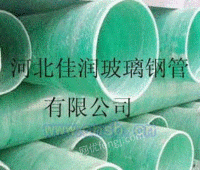 北京玻璃钢穿线管厂家