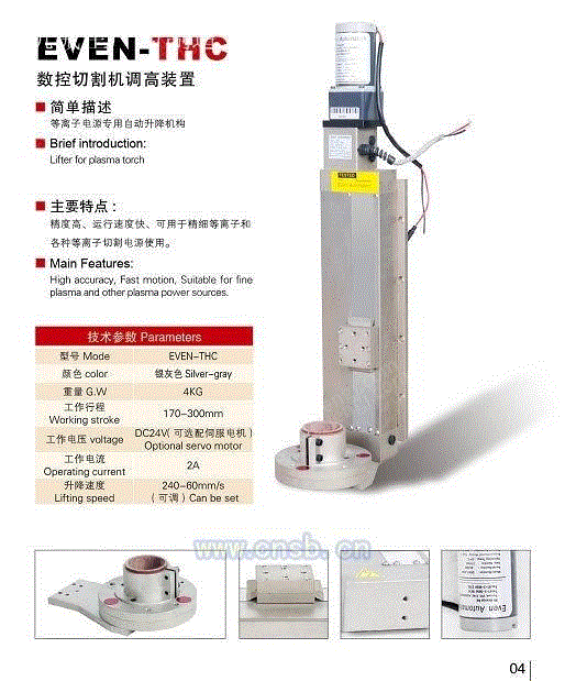 焊割设备出售