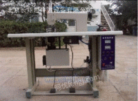 北京超声波缝纫机-超声波缝纫机