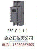 配电器SFP-C-1-1-1