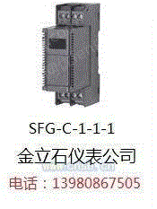 SFG-C-1-1-1