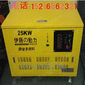 25KW˫ȼϷ