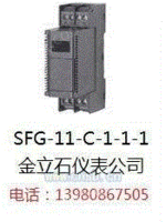 SFG-11-C-1-2隔离器