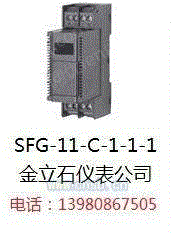 SFG-11-C-1-2