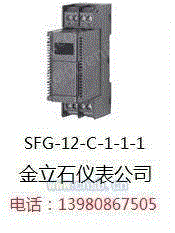 SFG-12-C-1-1