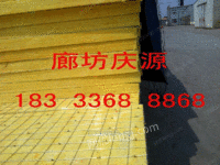 钢网玻璃纤维板安徽亳州厂家销售