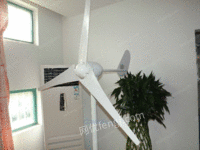 300w小型风力发电机