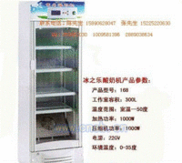 酸奶机/商用酸奶机/商酸奶机价格