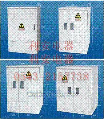配电柜出售
