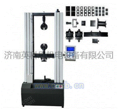 材料试验机出售