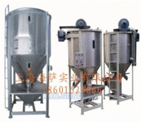 上海立式搅拌机供应商 搅拌机厂家