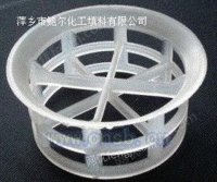 塑料阶梯环
