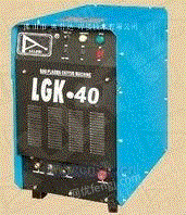 LGK-40手工等离子切割机价格