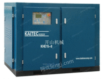 KAITEC高端系列螺杆空压机