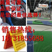 洗车房玻璃钢地格栅*玻璃钢格栅