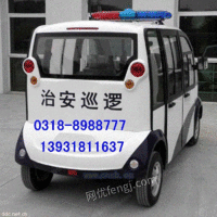 河北三阳专业生产巡逻车玻璃钢车壳