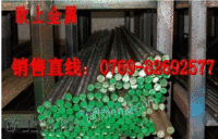 浙江温州HPM7塑料模具钢价格