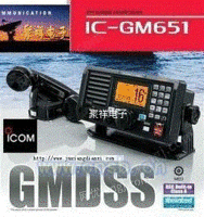 甚高频无线电话IC-GM651