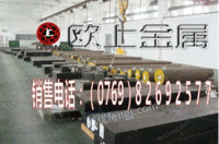 上海YXR3高速钢批发商电话多少