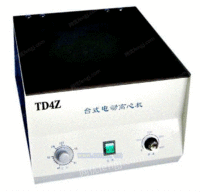 供应TD4Z台式低速离心机