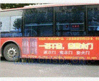 公交车身广告优势