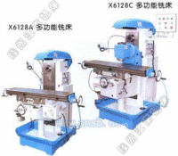 液压摇臂钻床型号万向摇臂钻床价格