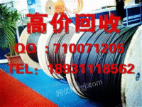 上海哪里低价出售工程剩余光缆。上海低价出售库存光缆48芯。